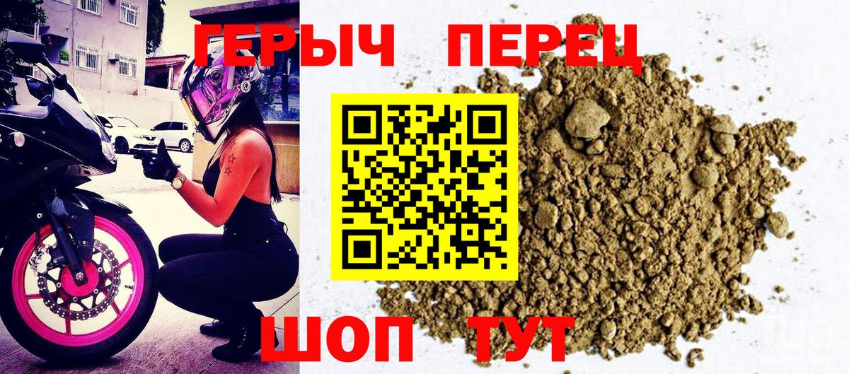 Менделеевск  Героин афганец  Вход с VPN 
