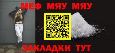 метамфетамин Изобильный