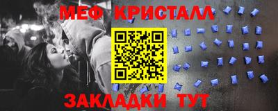 экстази Жуковский