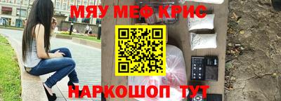 амфетамин Заводоуковск
