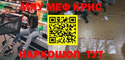экстази Жуковский