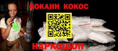 экстази Жуковский
