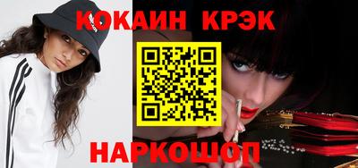 экстази Жуковский