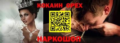 амфетамин Заводоуковск