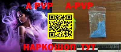 экстази Жуковский