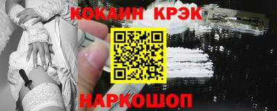 экстази Жуковский