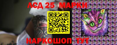 экстази Ипатово