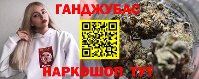 экстази Жуковский