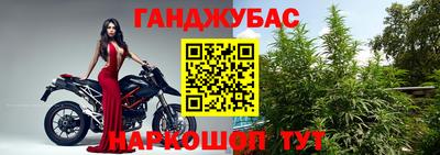 экстази Жуковский