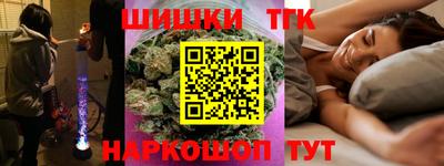 амфетамин Заводоуковск
