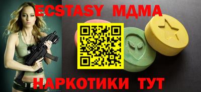 амфетамин Заводоуковск