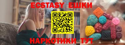 амфетамин Заводоуковск