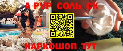 амфетамин Заводоуковск