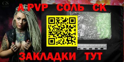 экстази Жуковский