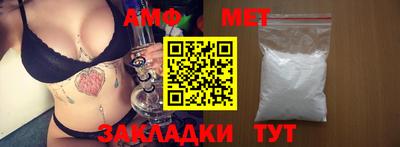 амфетамин Заводоуковск