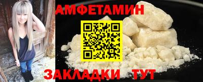 экстази Жуковский