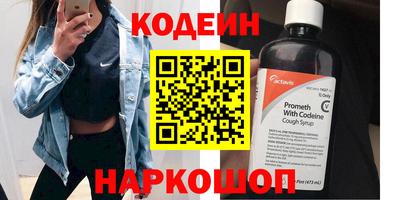 экстази Жуковский