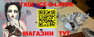 амфетамин Заводоуковск