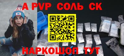 a pvp Заволжье