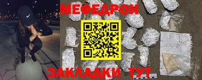 амфетамин Заводоуковск