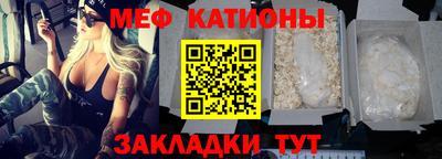 экстази Жуковский