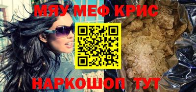 экстази Жуковский