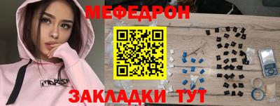 экстази Жуковский