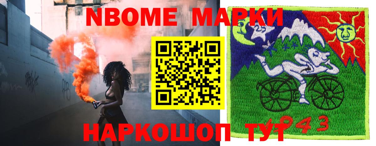 LSD-25 экстази ecstasy Менделеевск