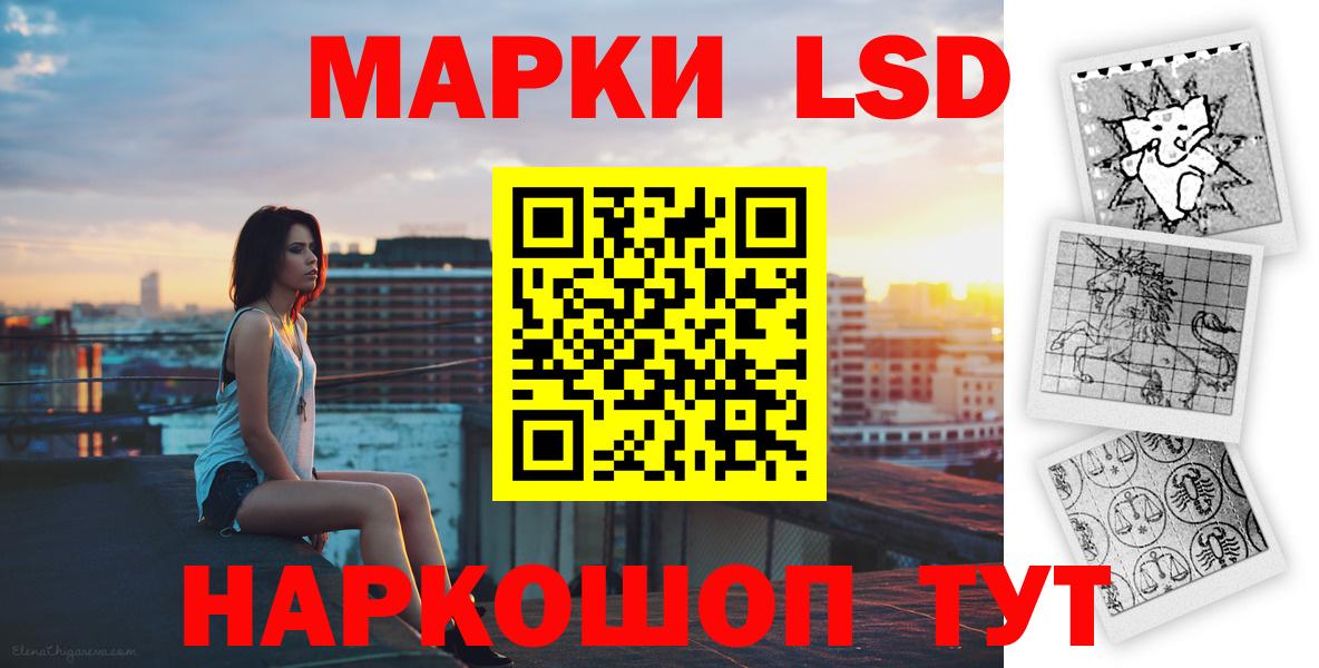 Лсд 25 экстази ecstasy  Лсд 25 экстази ecstasy  Менделеевск  Вход с VPN 