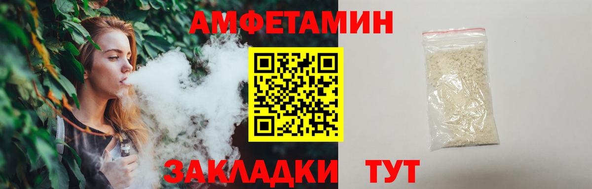 Менделеевск  Метамфетамин Декстрометамфетамин 99.9%  Вход с VPN  Метамфетамин Декстрометамфетамин 99.9% 