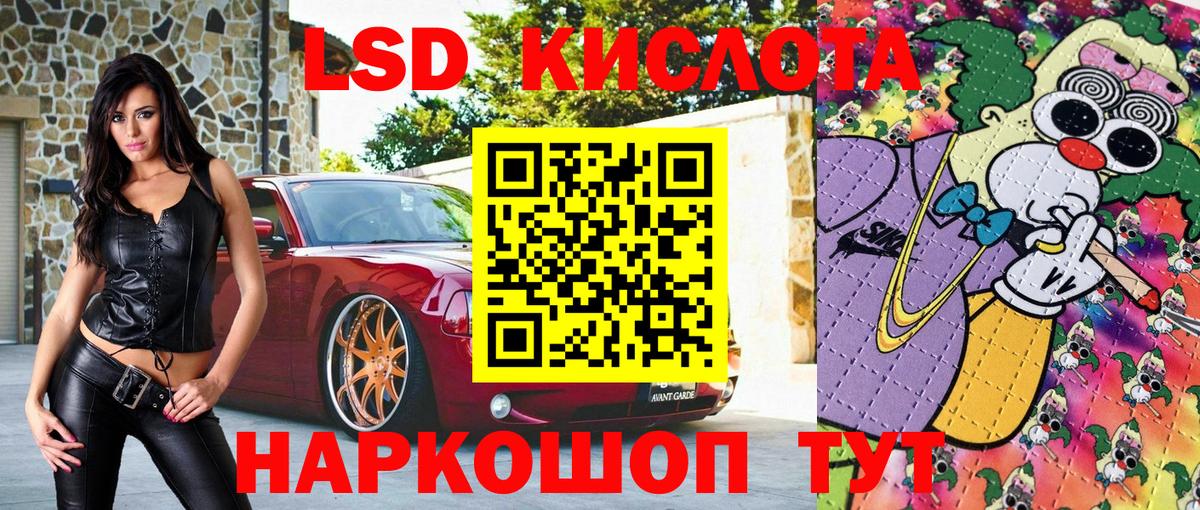 наркотики  Марки 25I-NBOMe  Вход с VPN  Марки N-bome 1500мкг  Менделеевск 