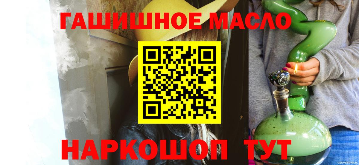 Дистиллят ТГК Wax  Вход с VPN  где можно купить наркотик  Менделеевск  Дистиллят ТГК Wax 